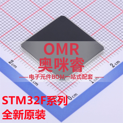 STM32F439ZIT6 32F745ZET6 32F756ZGT6 32F765 32F767 芯片QFP144