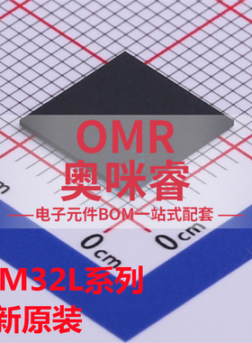 STM32L151QDH6 32L162 32L471 476 486 496QEH6 QEI6 QGI6 BGA132