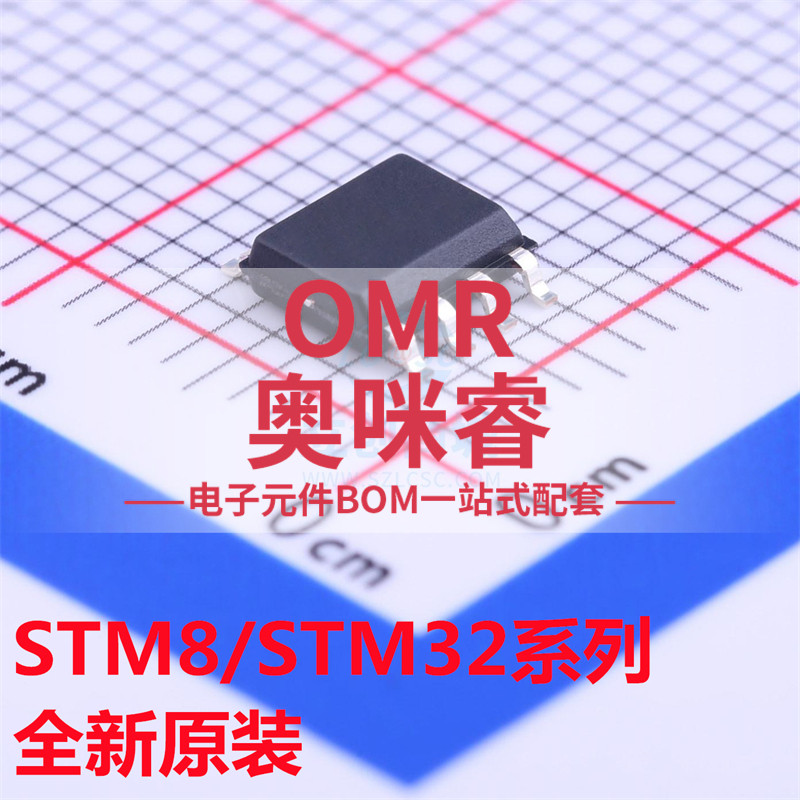 全新STM8S001J3M3 STM8L001 8L050 32G030J6M6 32G031 贴片SOP8