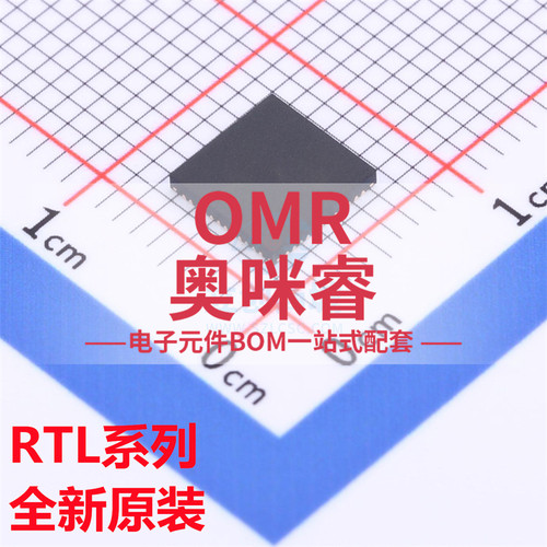 RTL8309M-CG 8367N-VB 8812BRH-VN 8814AU 8881AN CGT 芯片QFN88