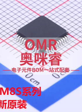 全新原装 STM8S105S6T3C STM8S207S8T3C STM8S208S6T6C 芯片QFP44