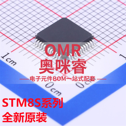 全新原装 STM8S105S6T3C STM8S207S8T3C STM8S208S6T6C 芯片QFP44