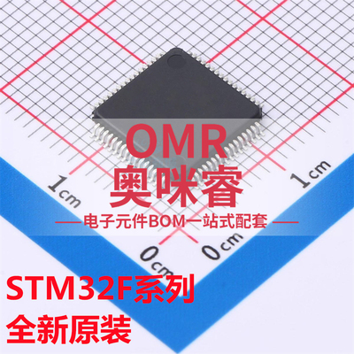 STM32F100C8T6B CBT6B C4/C6/R8T6 VBT6 V8T6 VET6B VCT6 RBT6B