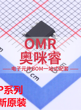 MP023GS 024 4068 163CGS 4032-2GS 020-5GS-Z SOP7 全新原装