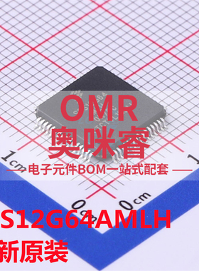 S9S12G64AMLH S9S12G64F0MLH LQFP64 16位微控制MCU 全新原装