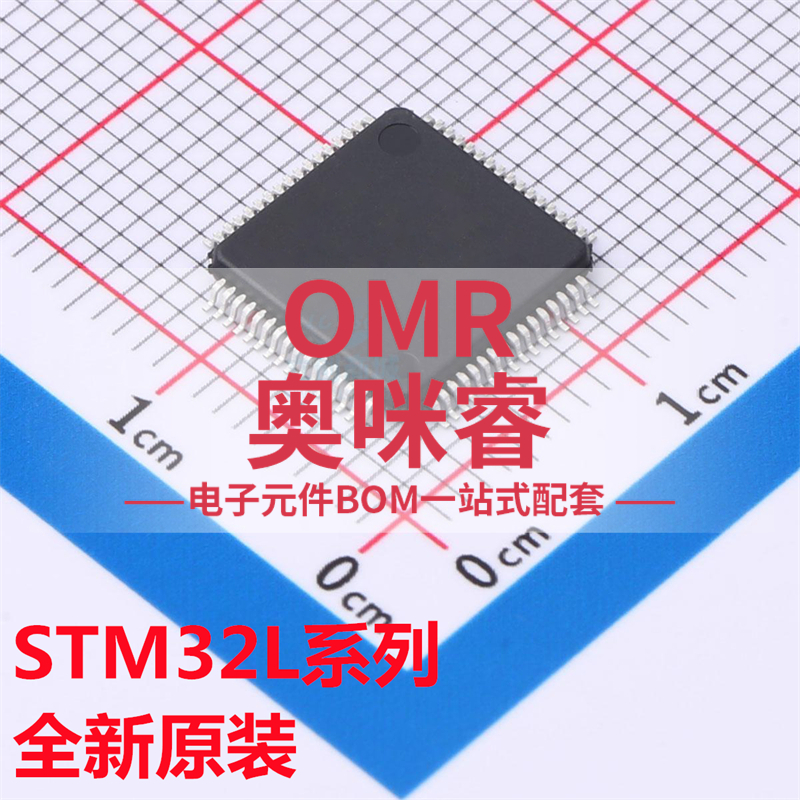 STM32L471RET6 433 475 476 496 552 162 RDT6 RCT6 RCT3/7 QFP64