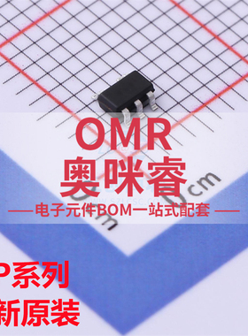 MP2603EJ MP8801DJ-2.85/3.3-LF-Z 丝印M3 C1 D3 SOT23-5全新原装