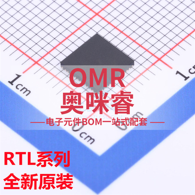 RTL8112B-CG 8304E 8306M MB 8411BA AS AAR BNW BN AA B QFN64
