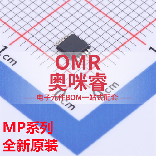 MP1411DH 1720 2270 1567DK 2106 2108 4033GK-LF-Z 3910 MSOP10