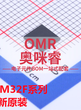 STM32F042K4U6 32F051K6U7 32F301K8U7 K6U6 32F302K8U 芯片QFN32
