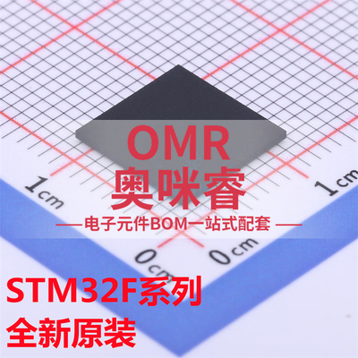 STM32F745IGK6 32F746 32F756 32F765IIK6 32F767 32F777 BGA176