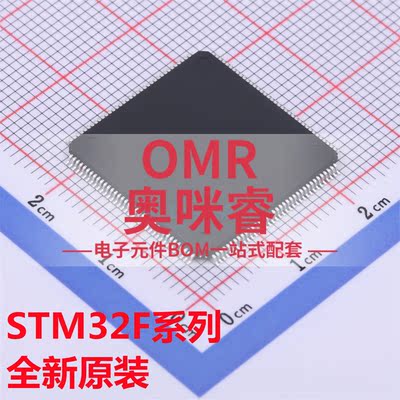 STM32F103ZET6 F205 207 407 412 F429 VET6 VCT6 VGT6 RCT6 RET6