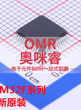 STM32F070CBT6 32F091CCT6 32F102C8T6 32F334C4T6 C6T6芯片QFP48