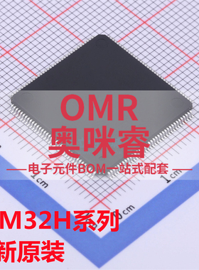 STM32H723ZGT6 730ZBT6 742ZIT6 743 745 32H750 755 32H7A3 QFP