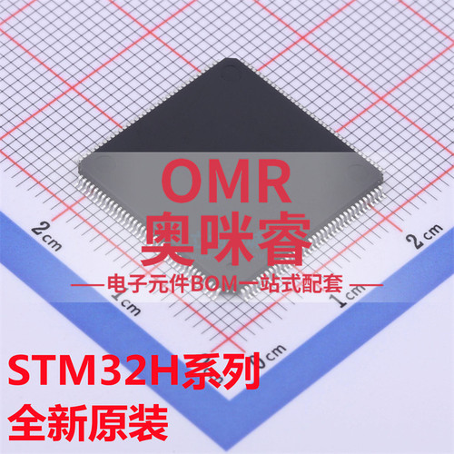 STM32H723ZGT6 730ZBT6 742ZIT6 743 745 32H750 755 32H7A3 QFP