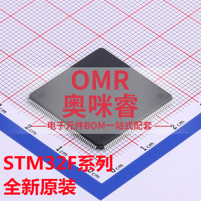 STM32F407IET6 32F417 32F437IGT6 32F439IIT6 32F469芯片LQFP176