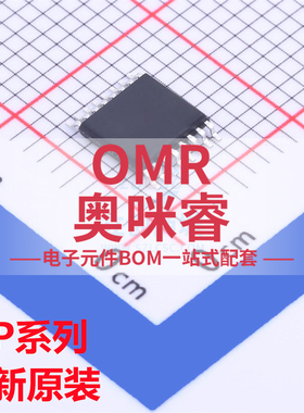 MP3398AGF 3394SGF 6515GF 8126DF 3394EF-LF-Z TSSOP16 全新原装