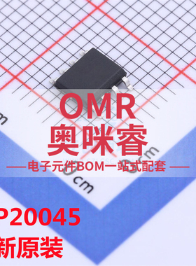 MP20045DN-LF-Z 丝印M20045DN SOP8 开关稳压器芯片 全新原装