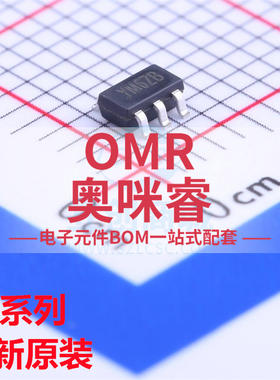 SY8291ABC SY8087AAC 丝印HL YM 贴片SOT23-5/6 全新原装