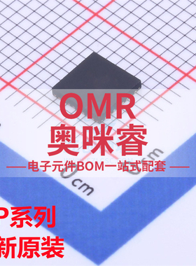 MP6506GQ 6507 8765 8771 1517DR-LF-Z丝印AJU AEC AHR ATM QFN16