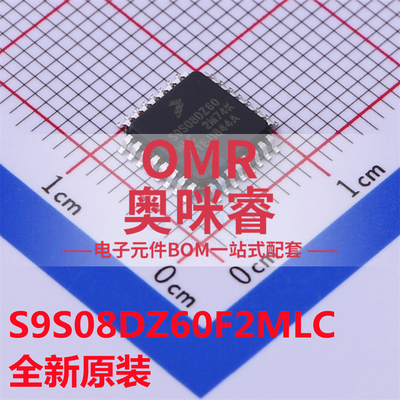 S9S08DZ60F2MLC S9S08DZ60MLC LQFP32 8位微控制MCU 全新原装
