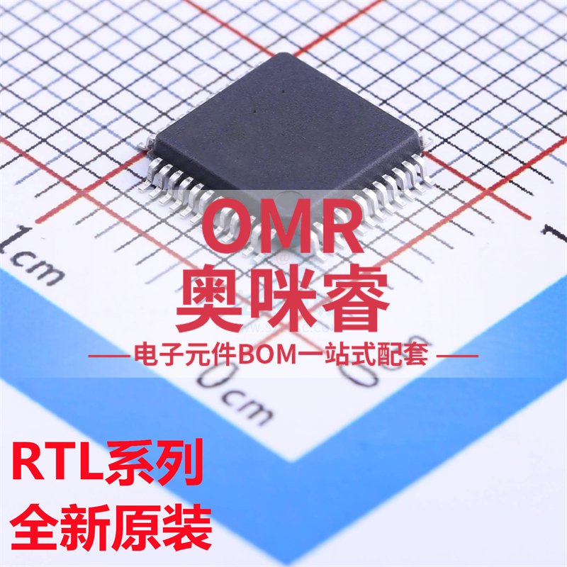 RTL8112L-CG 8201FL CGT QFP48 网卡芯片 全新原装