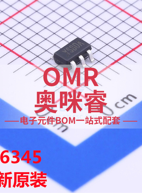 SY6345AAC 丝印YS 贴片SOT23-5 同步降压DC-DC稳压器IC 全新原装