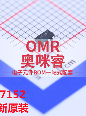 SY7152ABC 丝印LE 贴片SOT23-6 DC-DC升压转换器/稳压器 全新原装