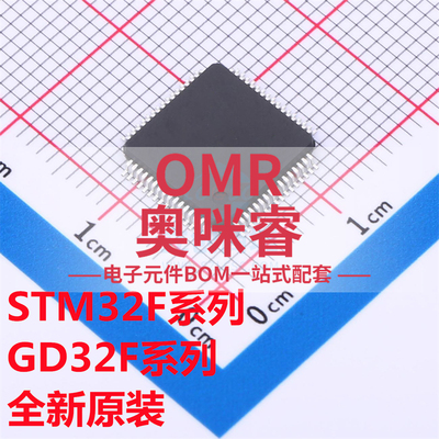 STM32F030C8T6 K6T6 CCT6 R8T6 RCT6 C6T6 GD32F303CCT6 QFP48/64