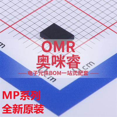 MP3431GL-Z 8760GL 8761GL 8762GL 9185GL QFN13 全新原装