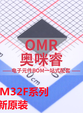 STM32F334K8U6 32F051C8U7 32F072 32F401CBU7 CCU7 32F071 QFN
