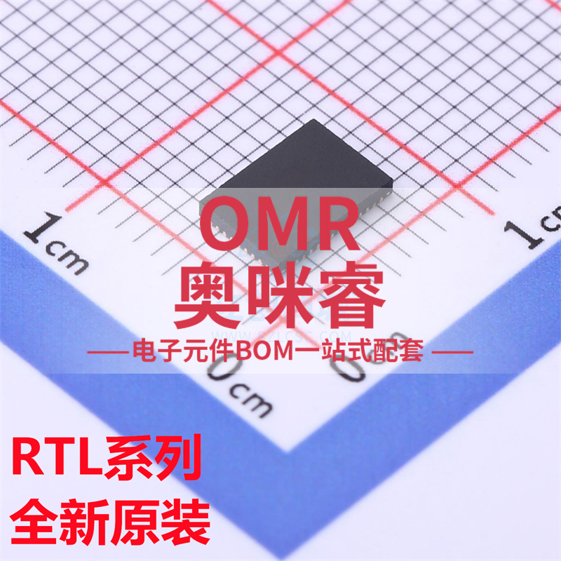 RTL8188EUS-VH-CG CUS-GR ETV CTV-VL 以太网芯片 QFN46