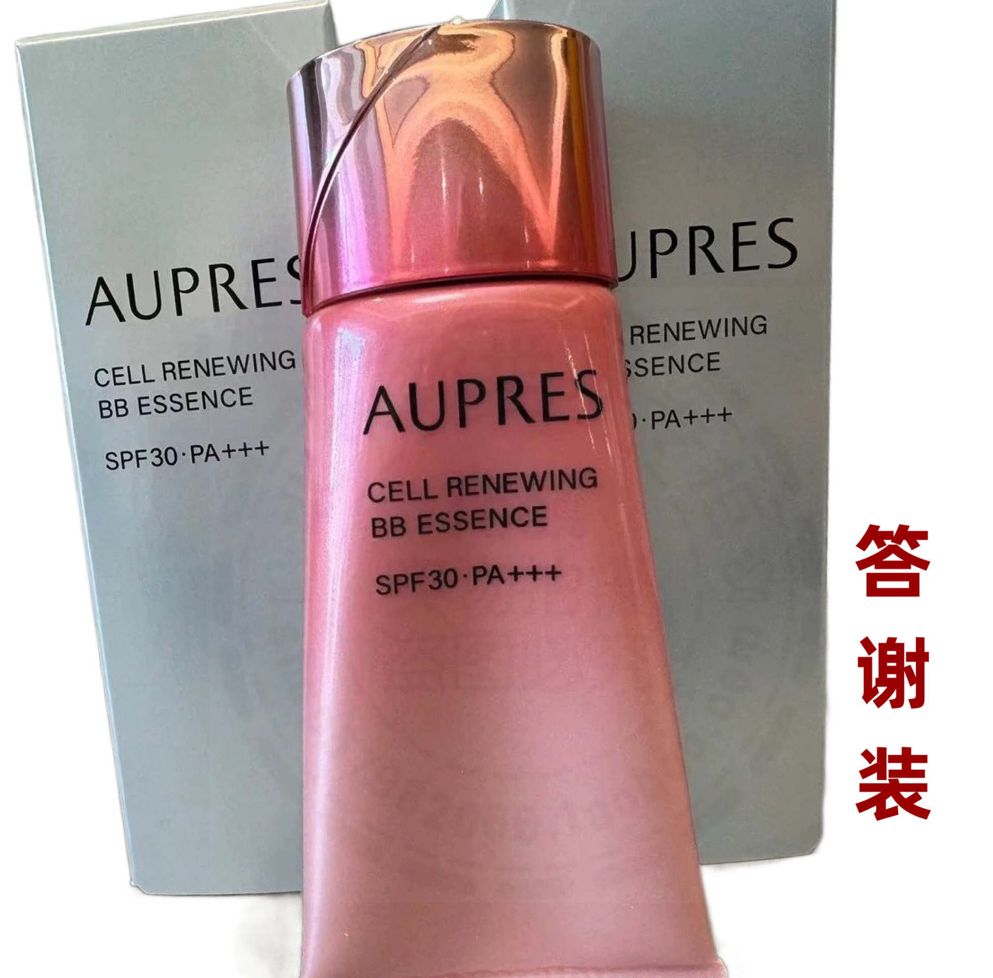 专柜升级欧珀莱臻源精华隔离霜24g升级版防晒BB霜修颜遮瑕答谢品