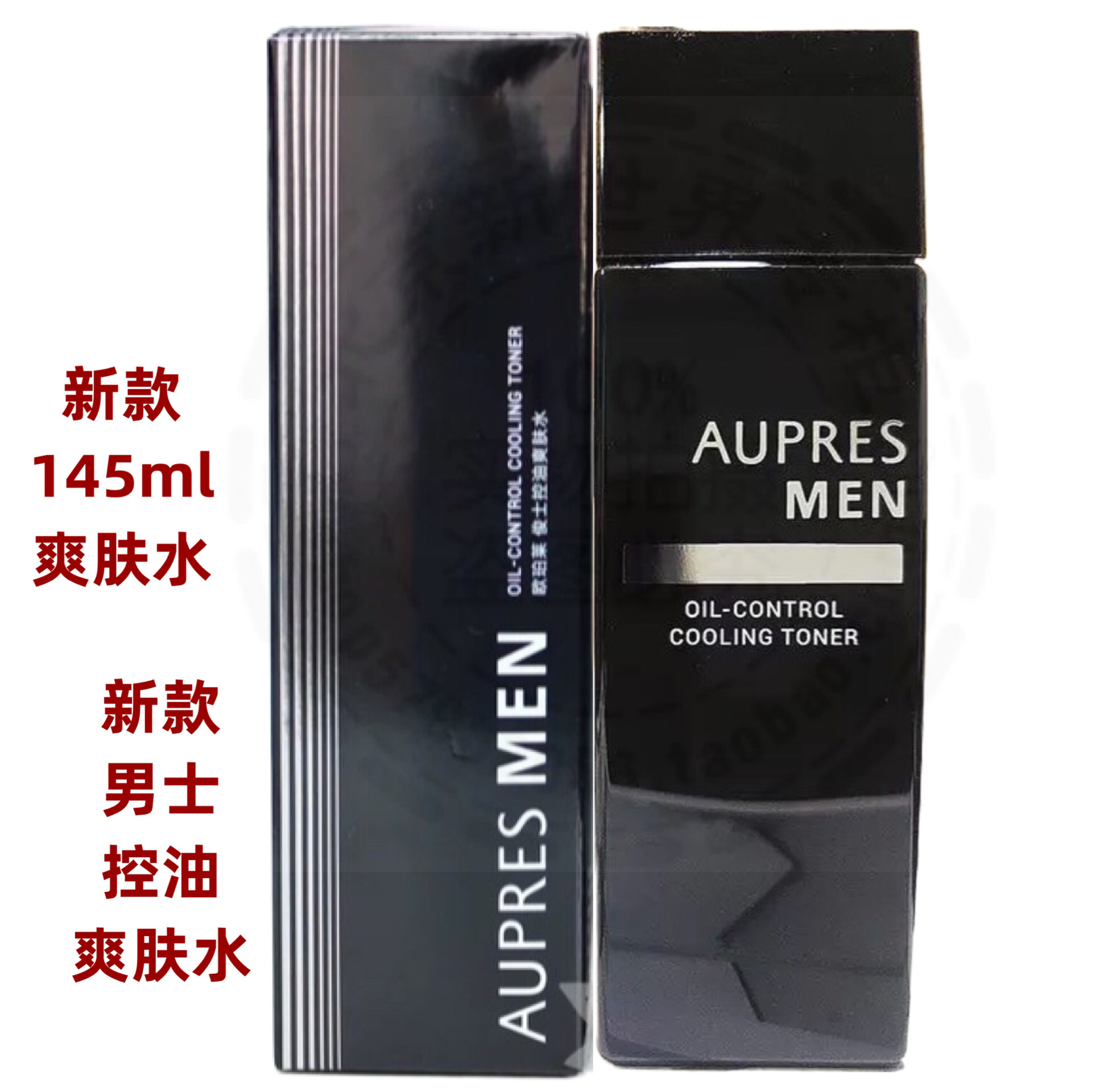 升级欧珀莱JS俊士控油爽肤水1男士爽肤水