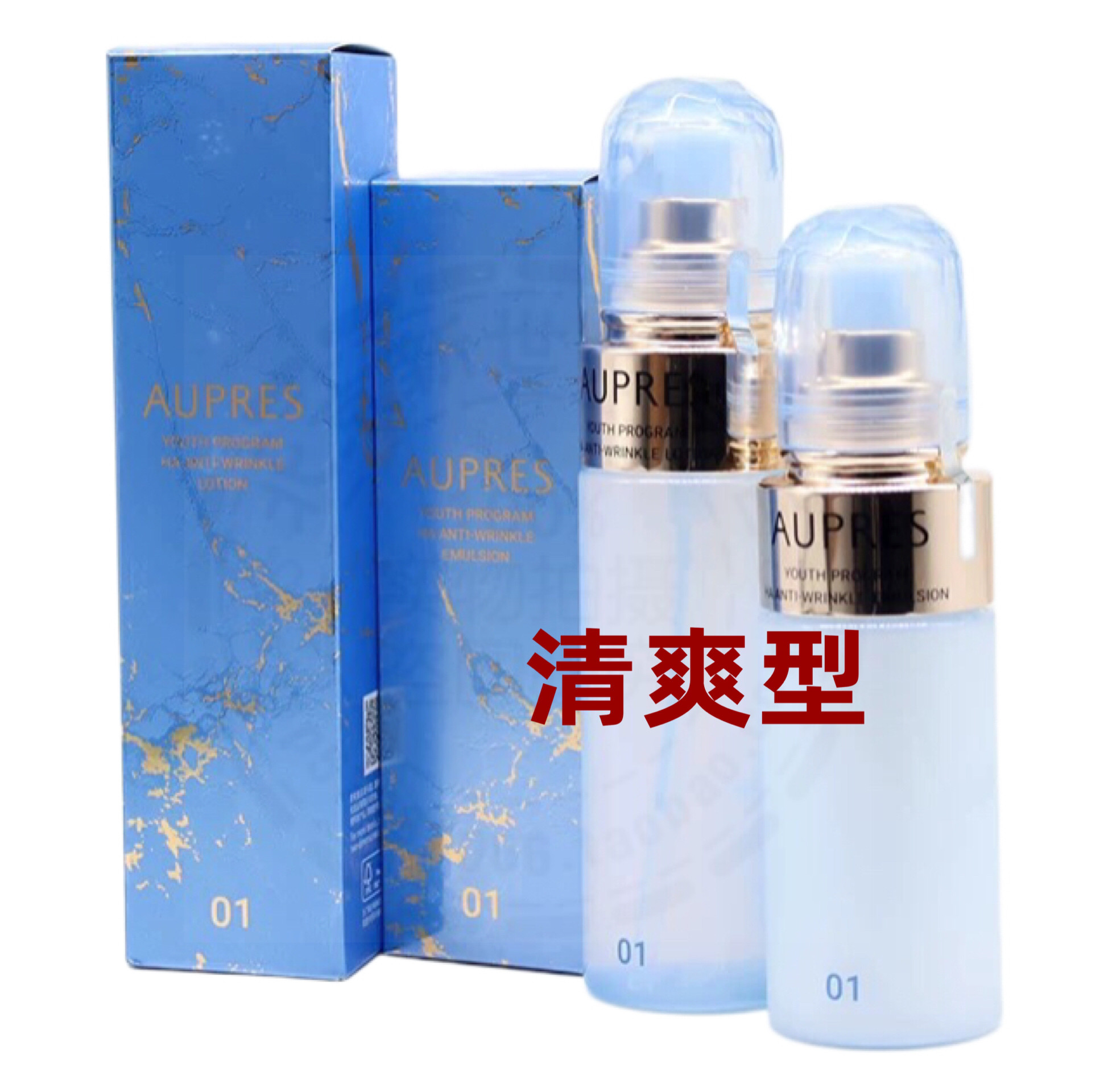 欧珀莱臻粹轻龄玻尿酸淡纹乳液1乳液/面霜