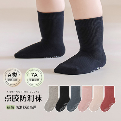 宝宝袜子防滑地板婴儿室内学步无骨中筒袜春秋薄款婴幼儿袜子纯棉