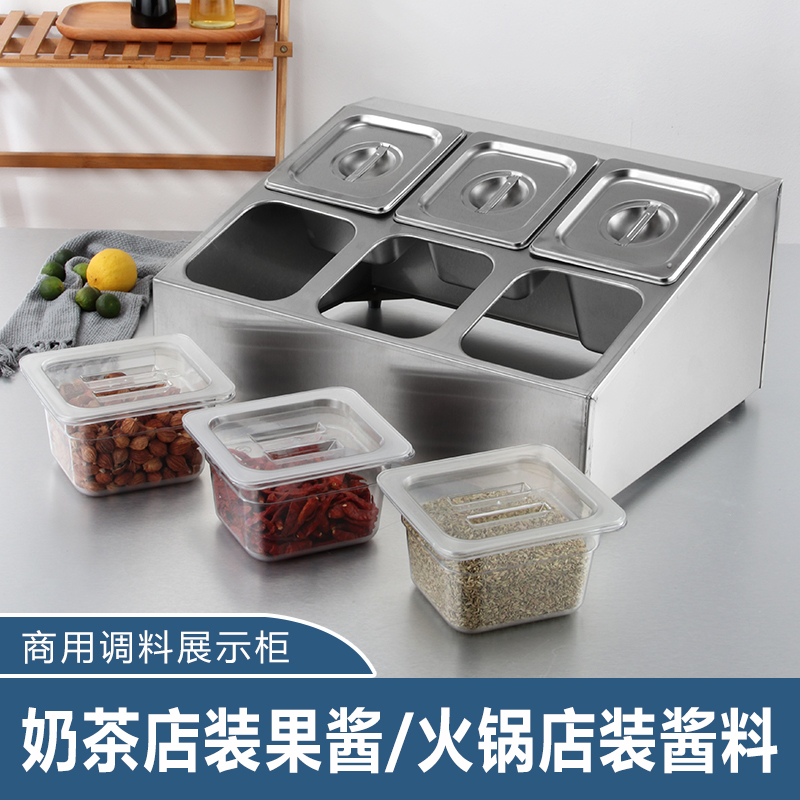 1/6份数盆珍珠粉专用架分格方盆