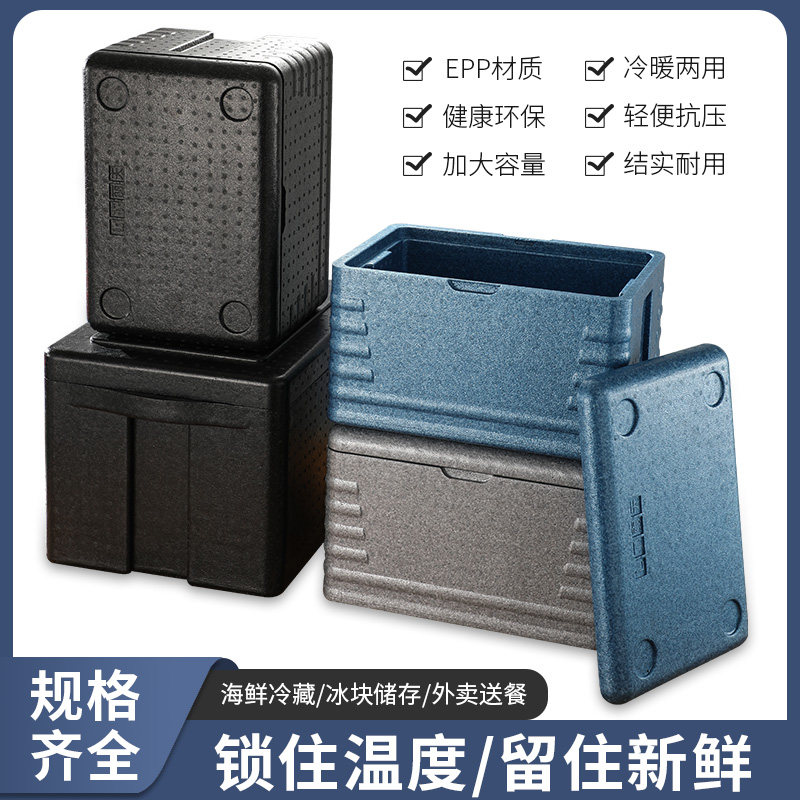 食堂保温箱泡沫箱epp外卖箱图片