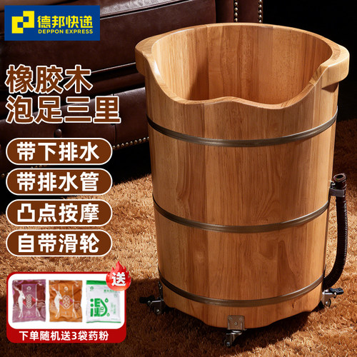 木盆洗脚家用足浴桶保温带轮按摩