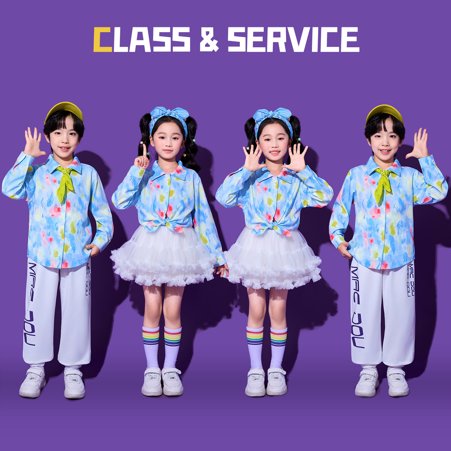 小学生运动会班服套装学院风彩绘长袖衬衫儿童啦啦队团体舞演出服