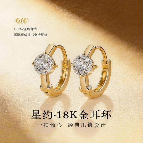 永传承培育钻四爪圆钻耳钉