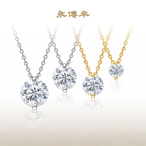 永传承人鱼之泪铂金培育钻吊坠
