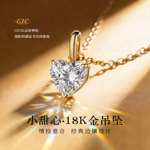 永传承PT950铂金心形培育钻项链
