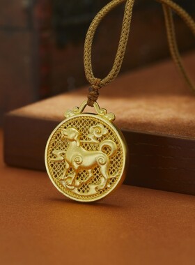 永传承金包银福运金犬吊坠项链