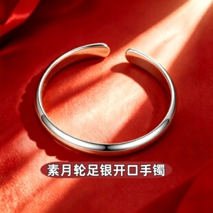 永传承【素月轮】足银手链手镯手串国风新中式纯银银饰送妈妈女生