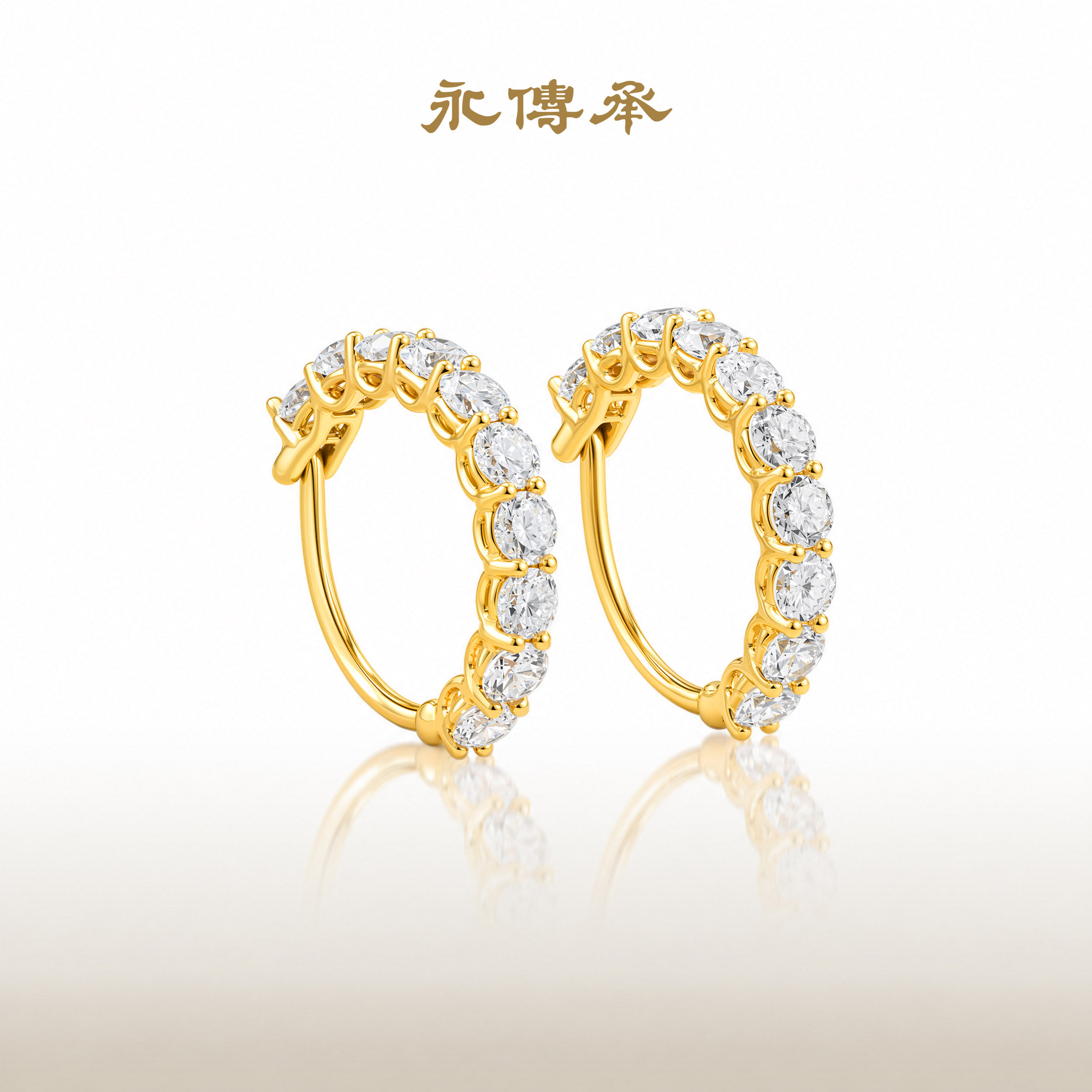 永传承18K金满星钻耳钉