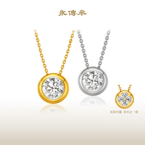 永传承四叶草18K金培育钻项链