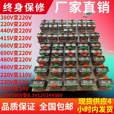 3.5KVA/KW电梯专用变压器380V/220V变220V/127V/110V/90V/48V/36