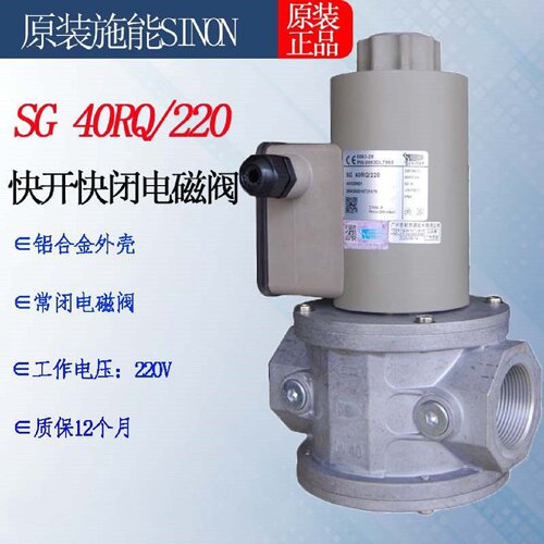 询-SG20RQ220 SG20R02NT3 SG20RNT3