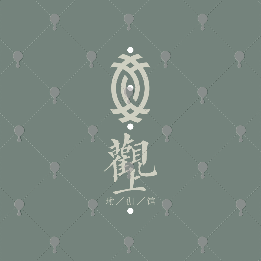 之石原创商标iogo瑜伽馆禅意1ogo普拉提静心中式高端logo标志设计